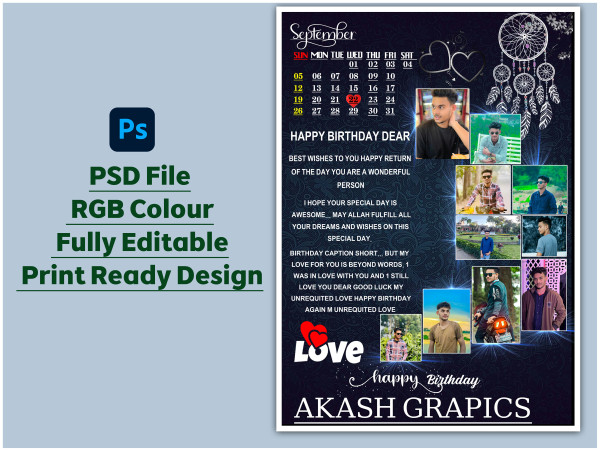 Happy Birthday Frame with Calendar গ্রাফিক্স ডিজাইন ফাইল