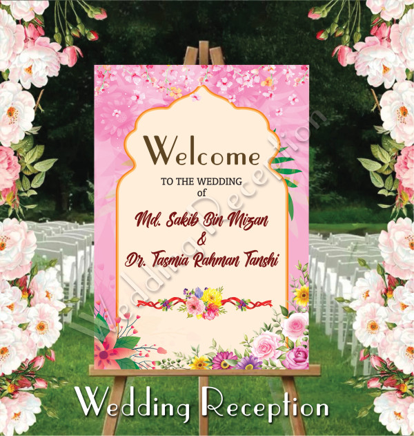 Wedding Reception Banner Stand গ্রাফিক্স ডিজাইন ফাইল