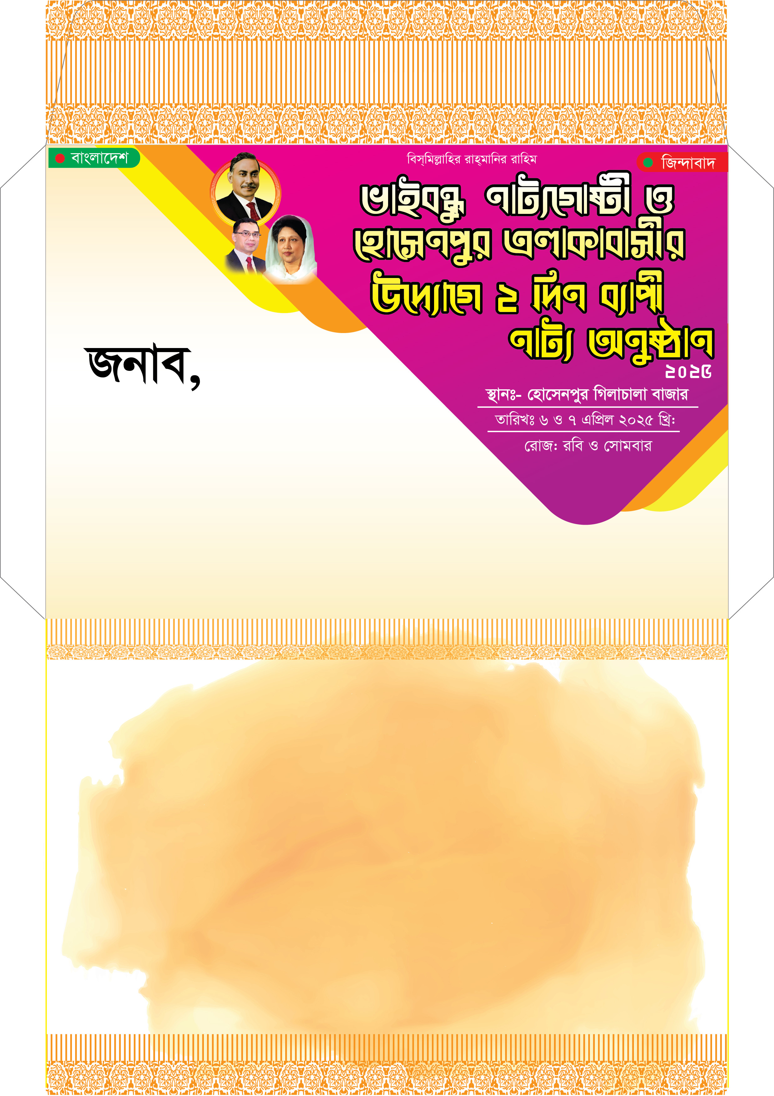 Kham Design. In A4 Paper