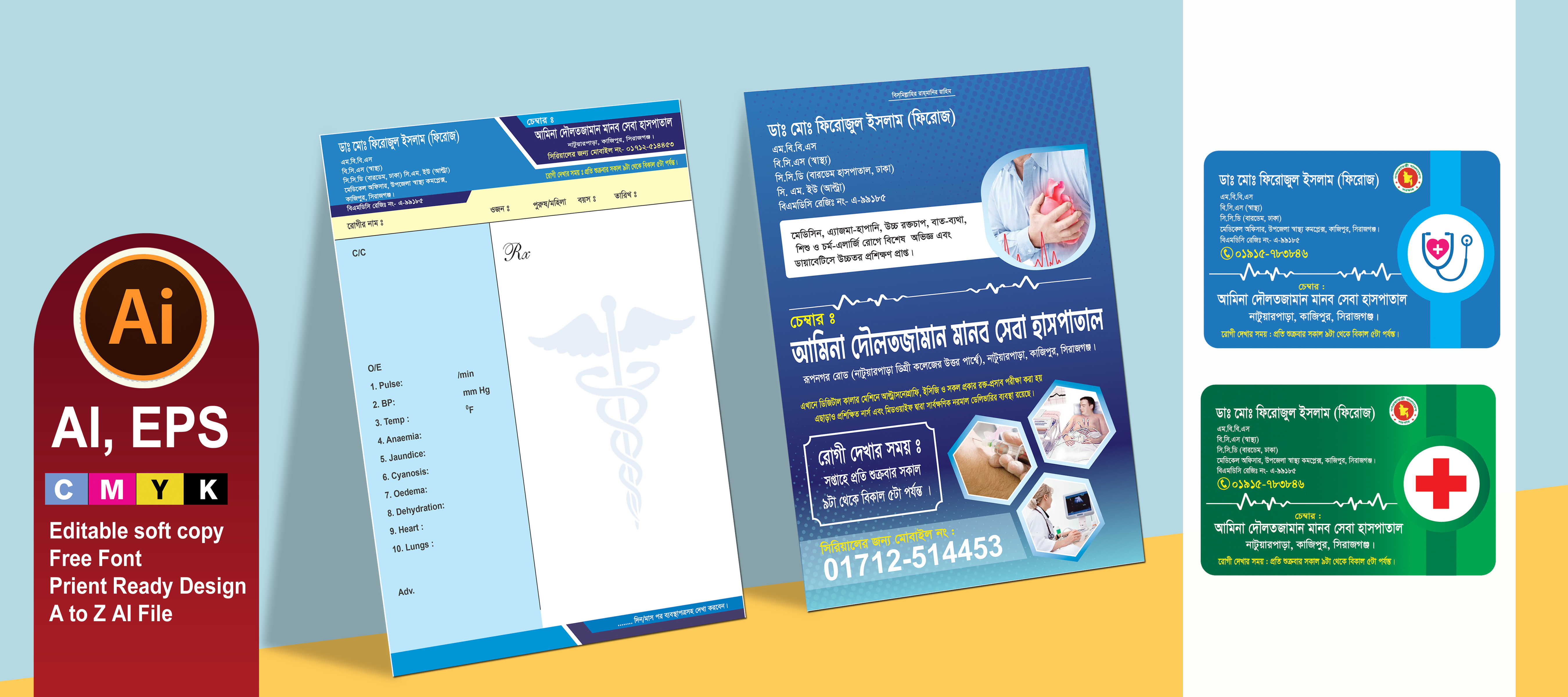 Dr pad, Card & Report Design/ডাক্তার প্যাড ও রিপোর্ট ফাইল
