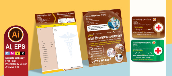 Dr pad, Card & Report Design/ডাক্তার প্যাড ও রিপোর্ট ফাইল গ্রাফিক্স ডিজাইন ফাইল