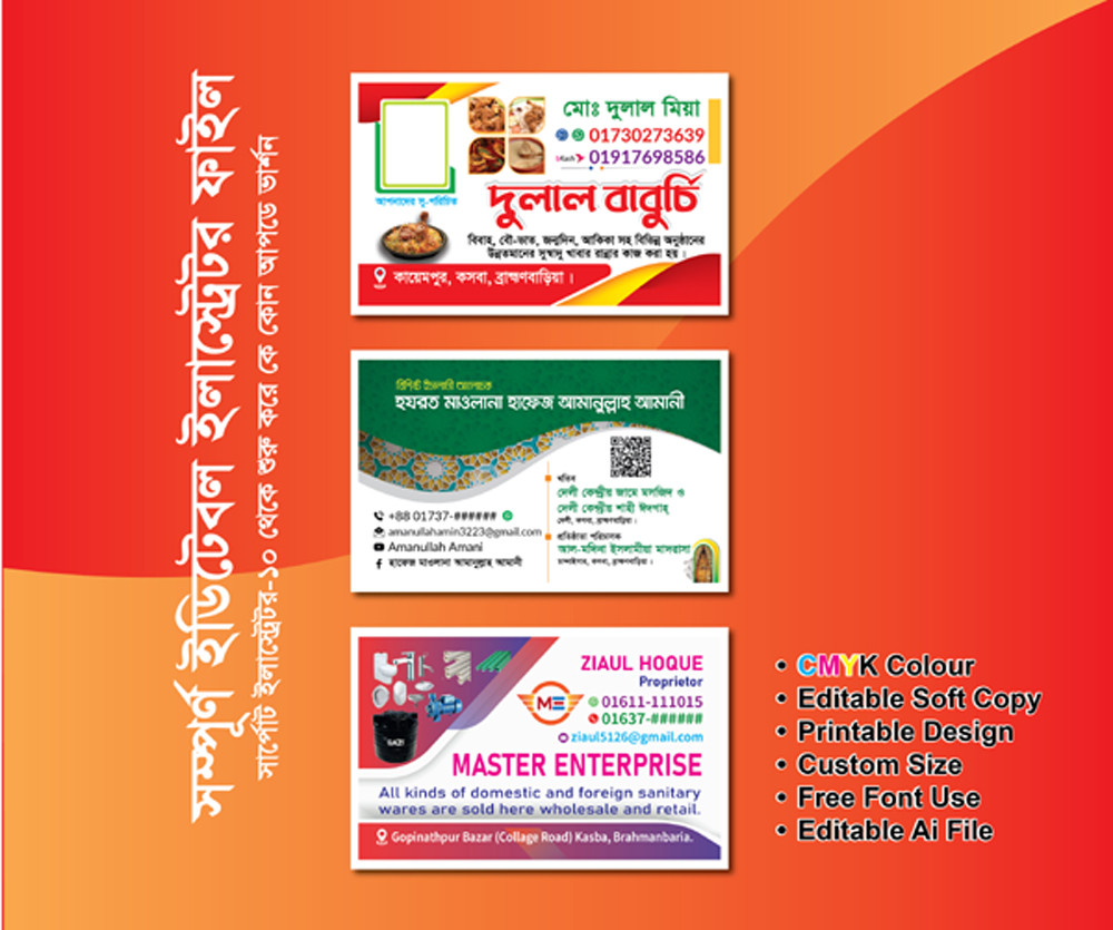 বাবুর্চি ভিজিটিং কার্ড, Business card design