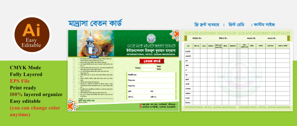 মাদরাসা বেতন/রেজাল্ট কার্ড ডিজাইন গ্রাফিক্স ডিজাইন ফাইল