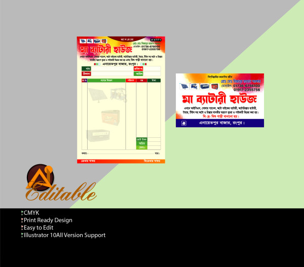 ব্যাটারী দোকানের ক্যাশ মেমো/ ভিজিটিং কার্ড গ্রাফিক্স ডিজাইন ফাইল