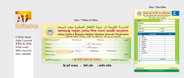 madrasha Money Receipt Design গ্রাফিক্স ডিজাইন ফাইল