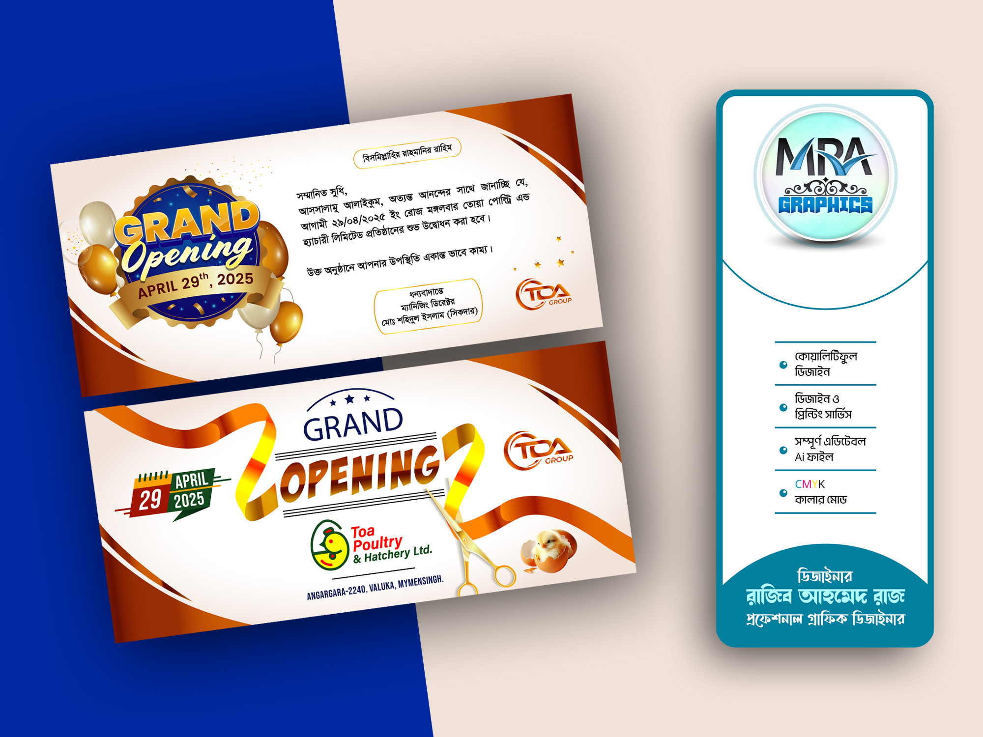 Grand Opening Card Design । শুভ উদ্বোধন কার্ড ডিজাইন