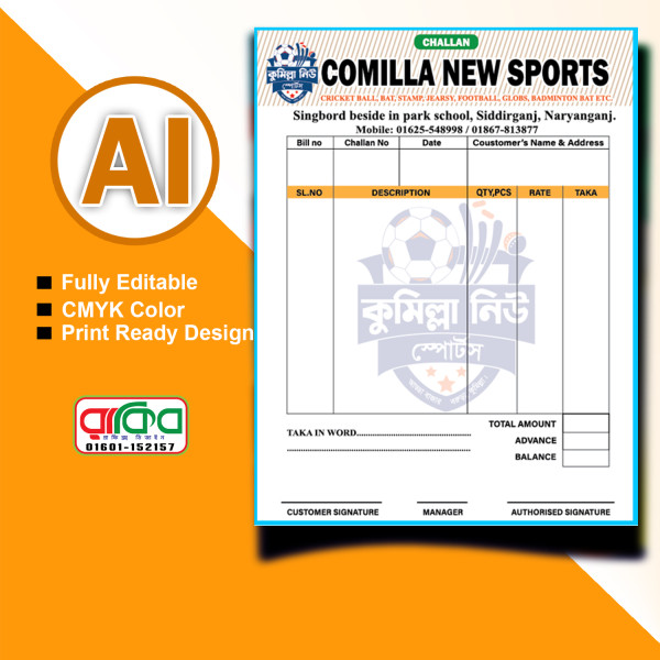 খেলা ঘর ক্যাশ মেমো ডিজাইন /sports shop memo design গ্রাফিক্স ডিজাইন ফাইল