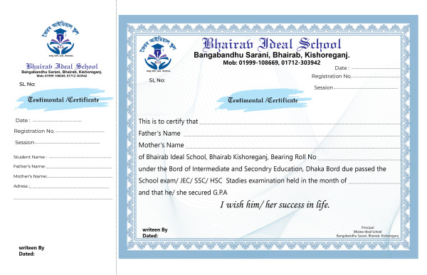স্কুল সার্টিফিকেট ডিজাইন School Certificate Design গ্রাফিক্স ডিজাইন ফাইল