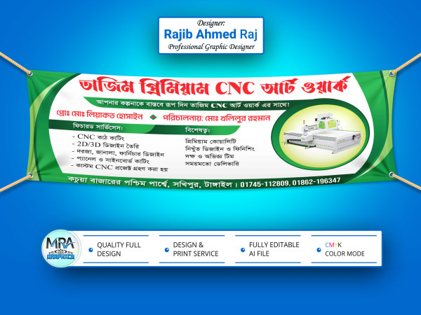 CNC Wood Furniture Shop Banner । ফার্নিচার শপ ব্যানার গ্রাফিক্স ডিজাইন ফাইল