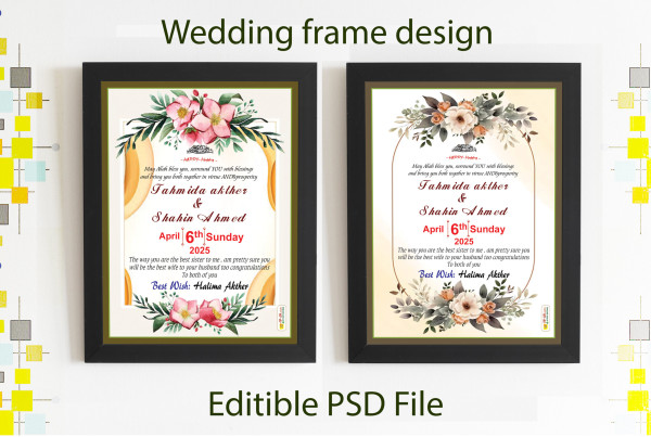 বিবাহ স্মরণিকা ডিজাইন । Wedding Frame Design। স্মৃতি স্মারক গ্রাফিক্স ডিজাইন ফাইল