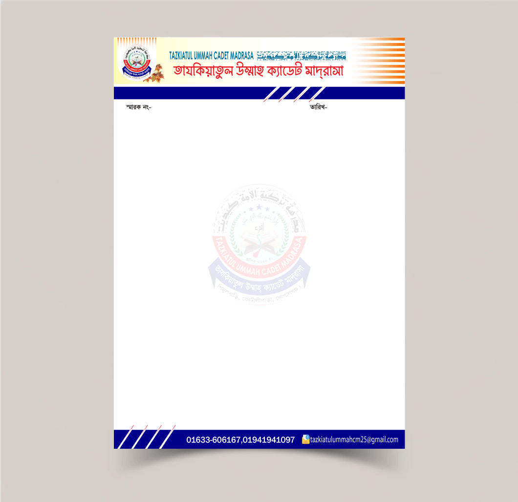 মাদ্রাসার প্যাড ডিজাইন Madrasa pad design