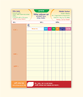 Dr. Pad Design Design ডক্টর প্যাড ডিজাইন