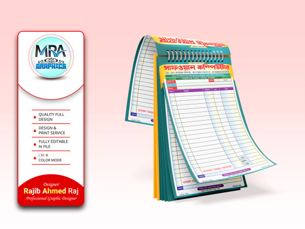 Computer Shop Memo Design । কম্পিউটার দোকানের ক্যাশ মেমো গ্রাফিক্স ডিজাইন ফাইল