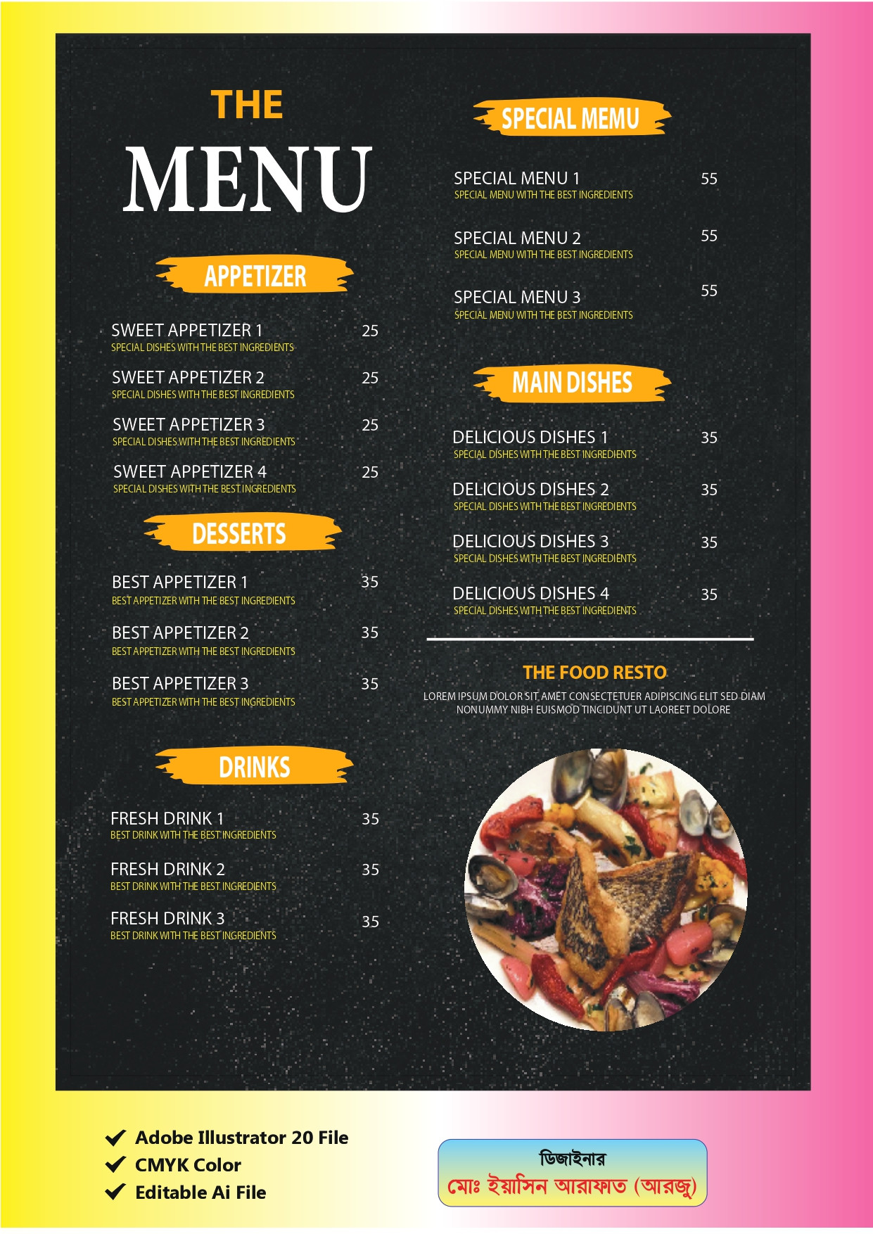 রেস্টুরেন্ট মেনু কার্ড ডিজাইন Resturant Menu Card Design