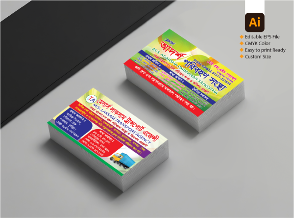 পরিবহন সংস্থার ভিজিটিং কার্ড ডিজাইন company visiting card গ্রাফিক্স ডিজাইন ফাইল
