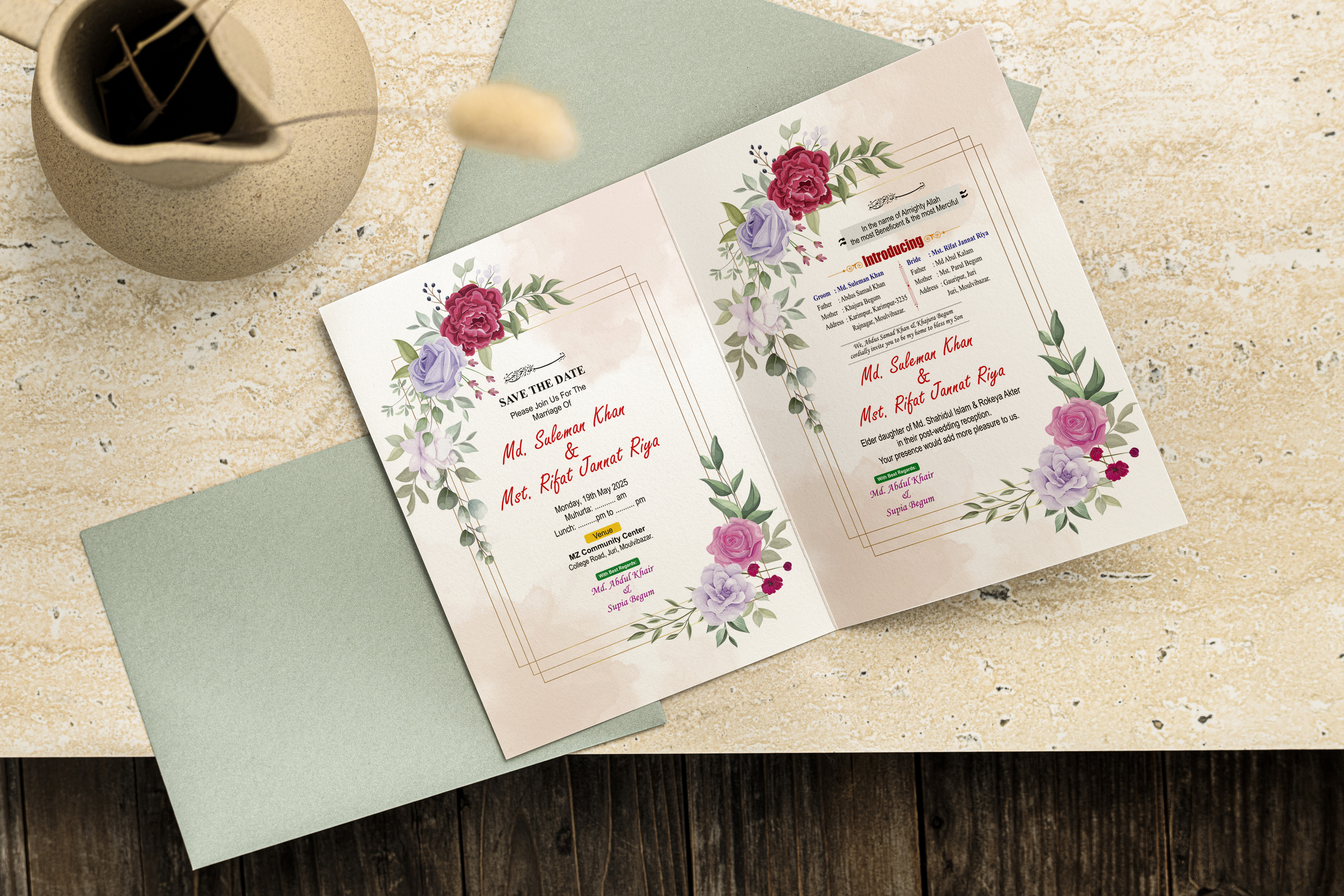 ইংরেজী বিয়ের কার্ড ডিজাইন English wedding card design