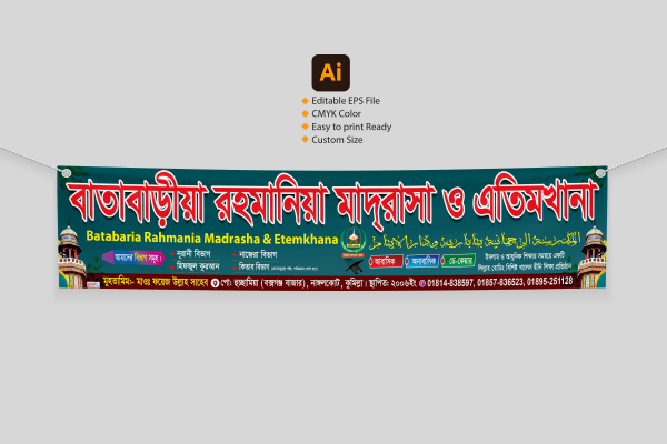 মাদ্রাসা ও এতিমখানার সাইন বোর্ড ডিজাইন গ্রাফিক্স ডিজাইন ফাইল