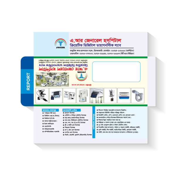 ডায়াগনস্টিক সেন্টার খাম ডিজাইন গ্রাফিক্স ডিজাইন ফাইল