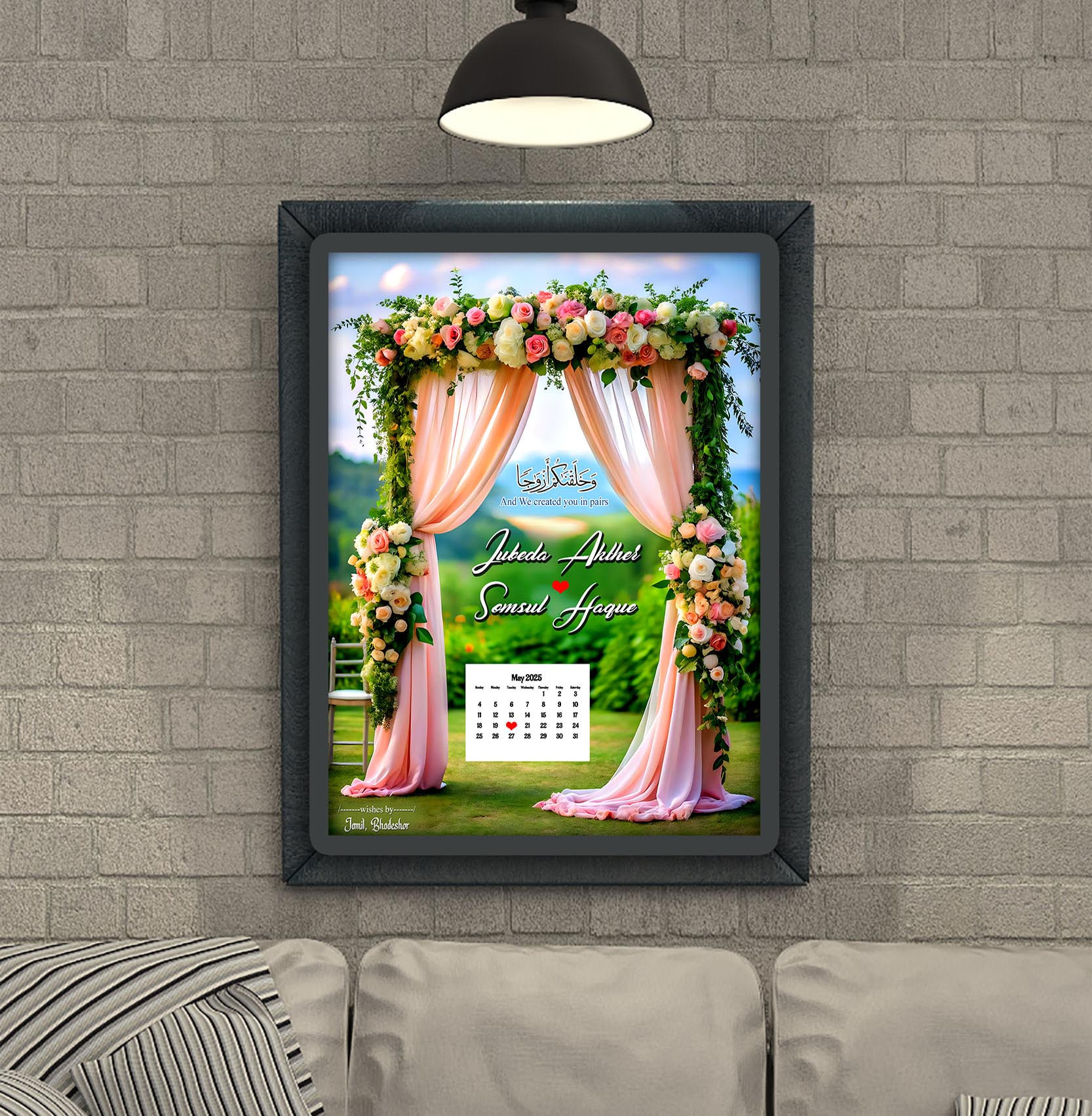 wedding- Design,Bibaho,বিবাহ স্মরনিকা