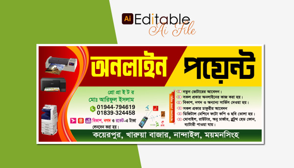 Mobile Talecom Banner/ কম্পিউটার টেলিকম ব্যানার ডিজাইন গ্রাফিক্স ডিজাইন ফাইল
