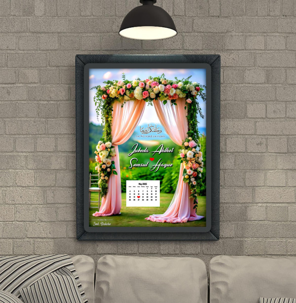wedding- Design,Bibaho,বিবাহ স্মরনিকা গ্রাফিক্স ডিজাইন ফাইল