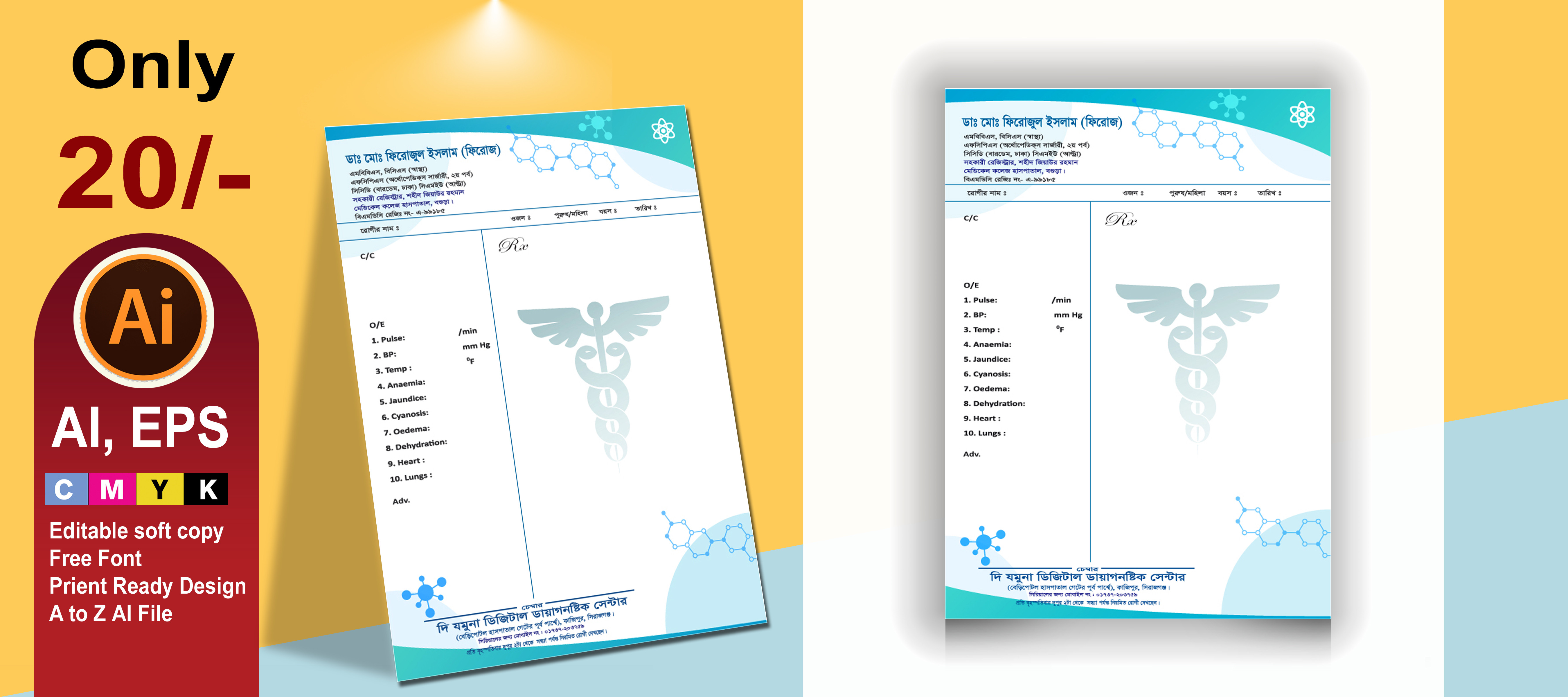 Dr pad Design /প্রেসক্রিপশন ডাক্তার প্যাড ডিজাইন