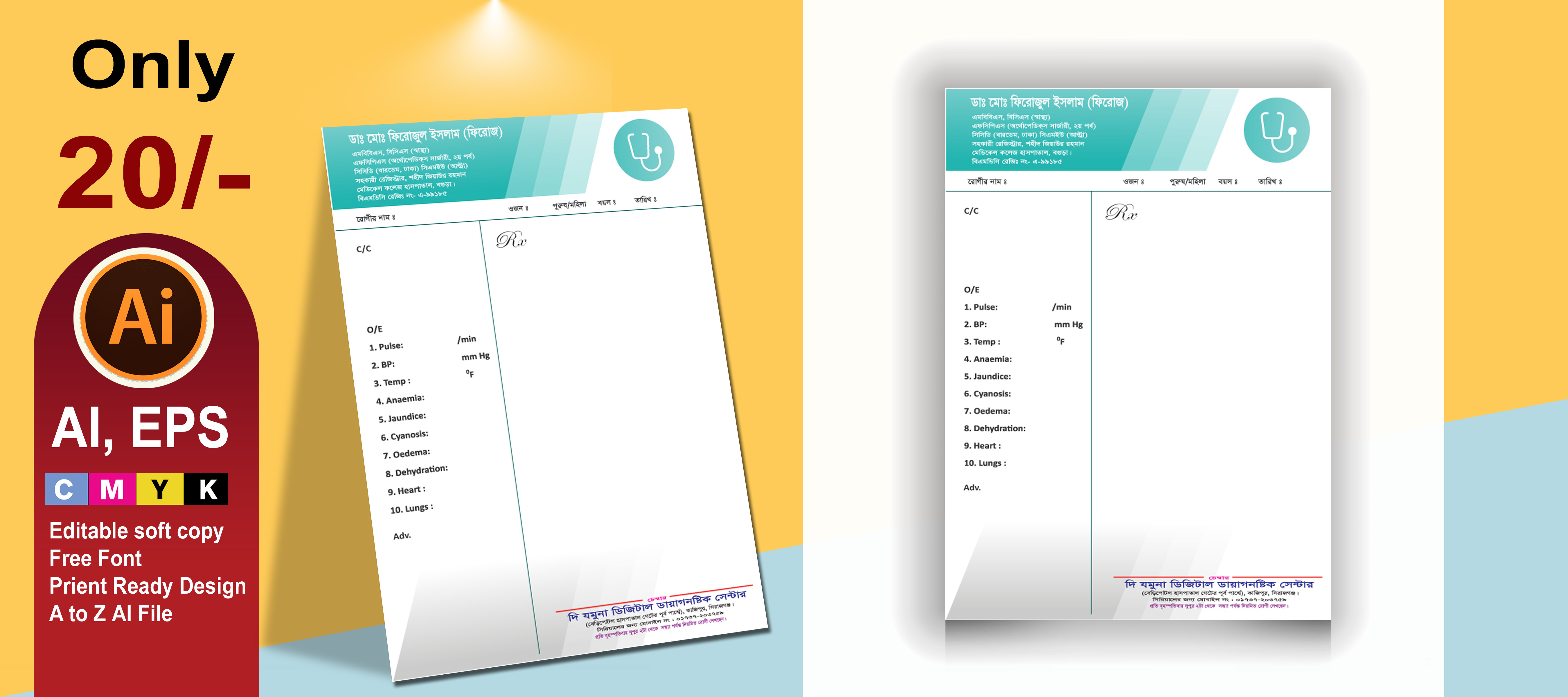 Dr pad Design /প্রেসক্রিপশন ডাক্তার প্যাড ডিজাইন
