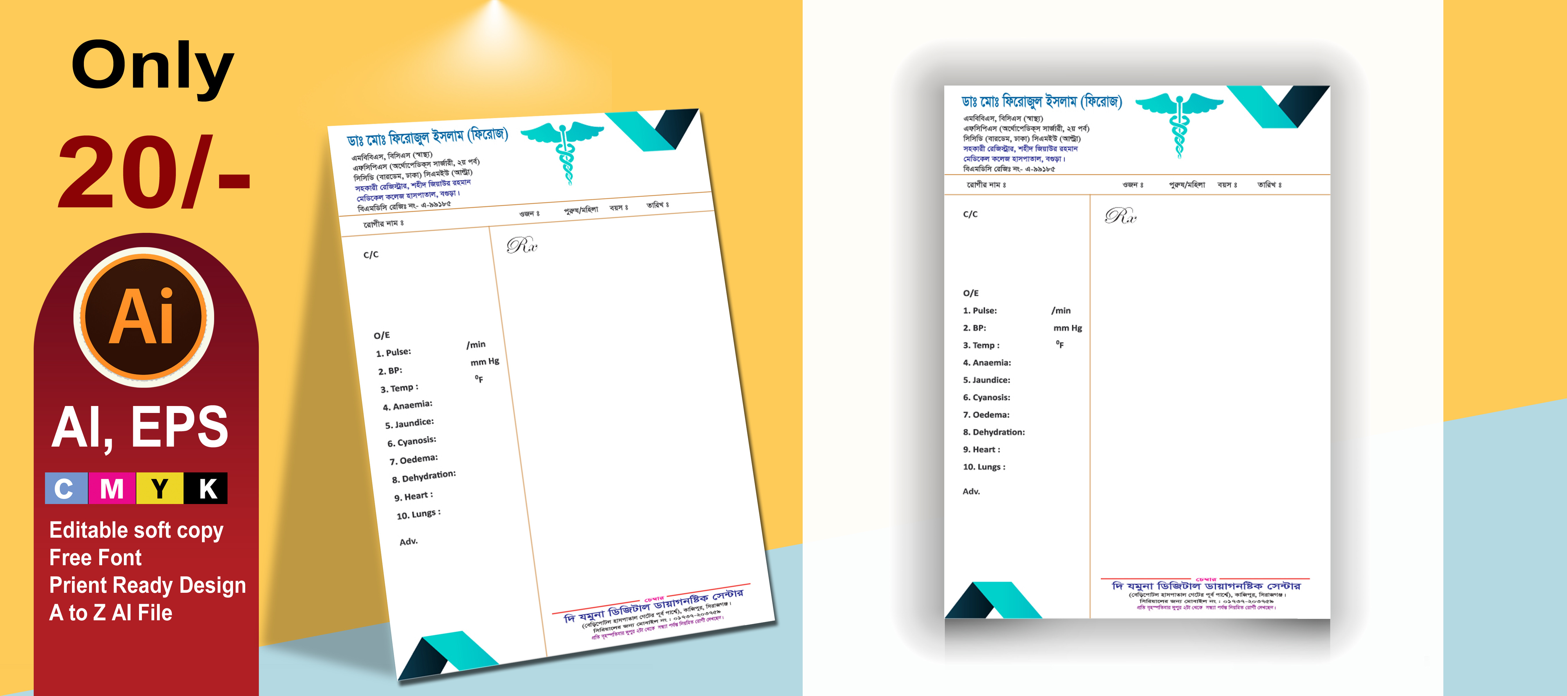 Dr pad Design /প্রেসক্রিপশন ডাক্তার প্যাড ডিজাইন