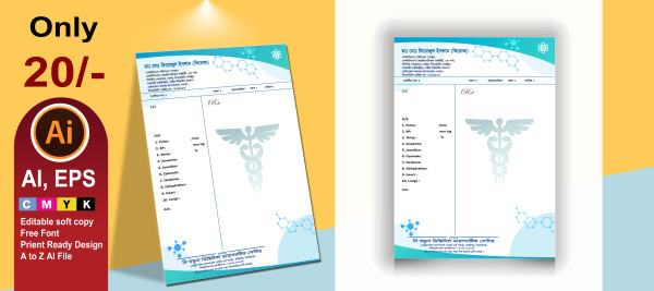 Dr pad Design /প্রেসক্রিপশন ডাক্তার প্যাড ডিজাইন গ্রাফিক্স ডিজাইন ফাইল