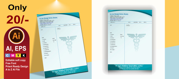 Dr pad Design /প্রেসক্রিপশন ডাক্তার প্যাড ডিজাইন গ্রাফিক্স ডিজাইন ফাইল