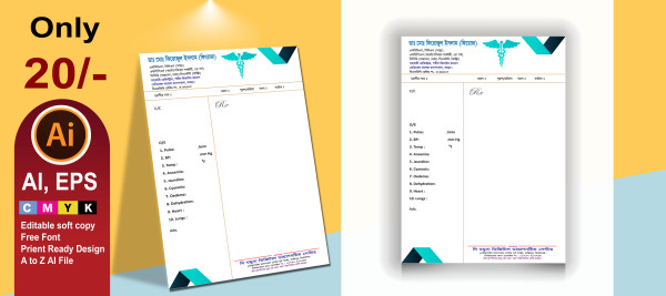 Dr pad Design /প্রেসক্রিপশন ডাক্তার প্যাড ডিজাইন গ্রাফিক্স ডিজাইন ফাইল