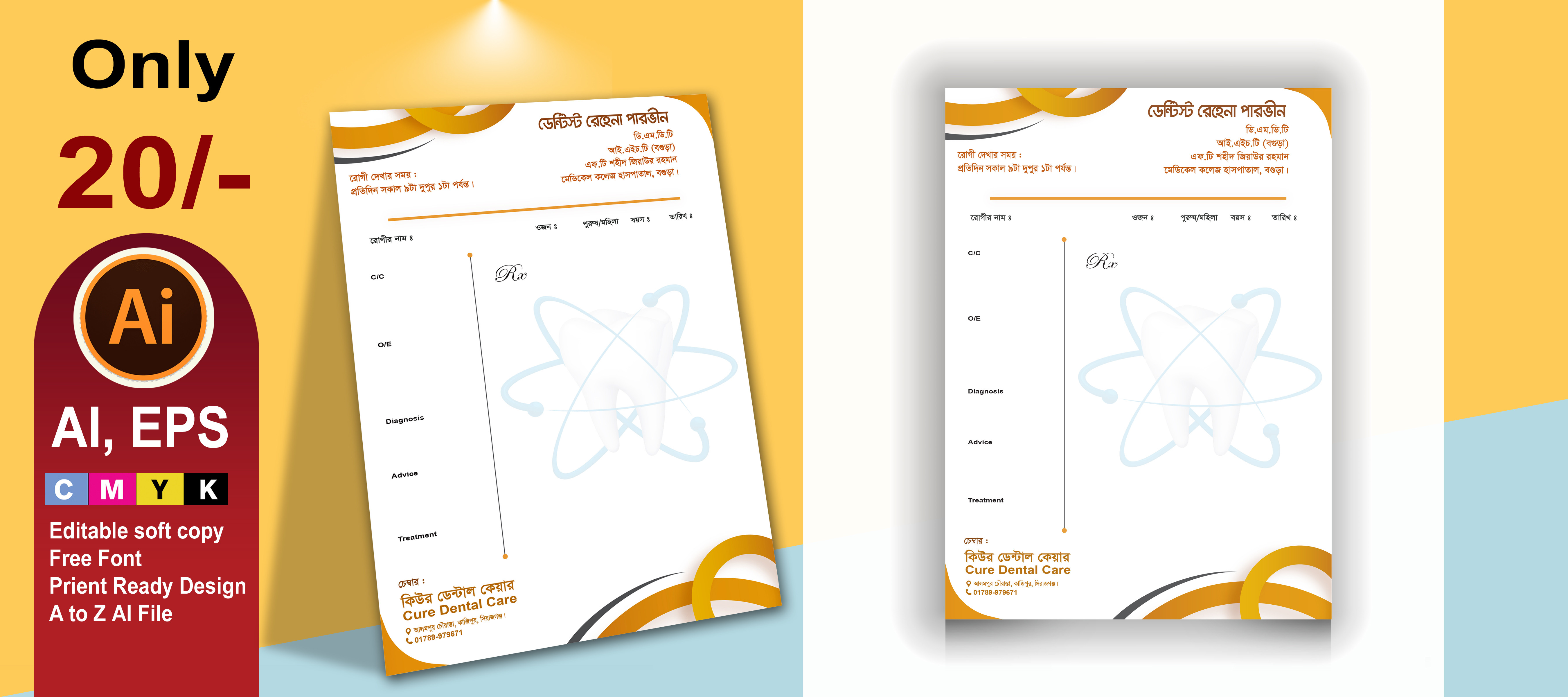 Dr pad Design /প্রেসক্রিপশন প্যাড ডিজাইন