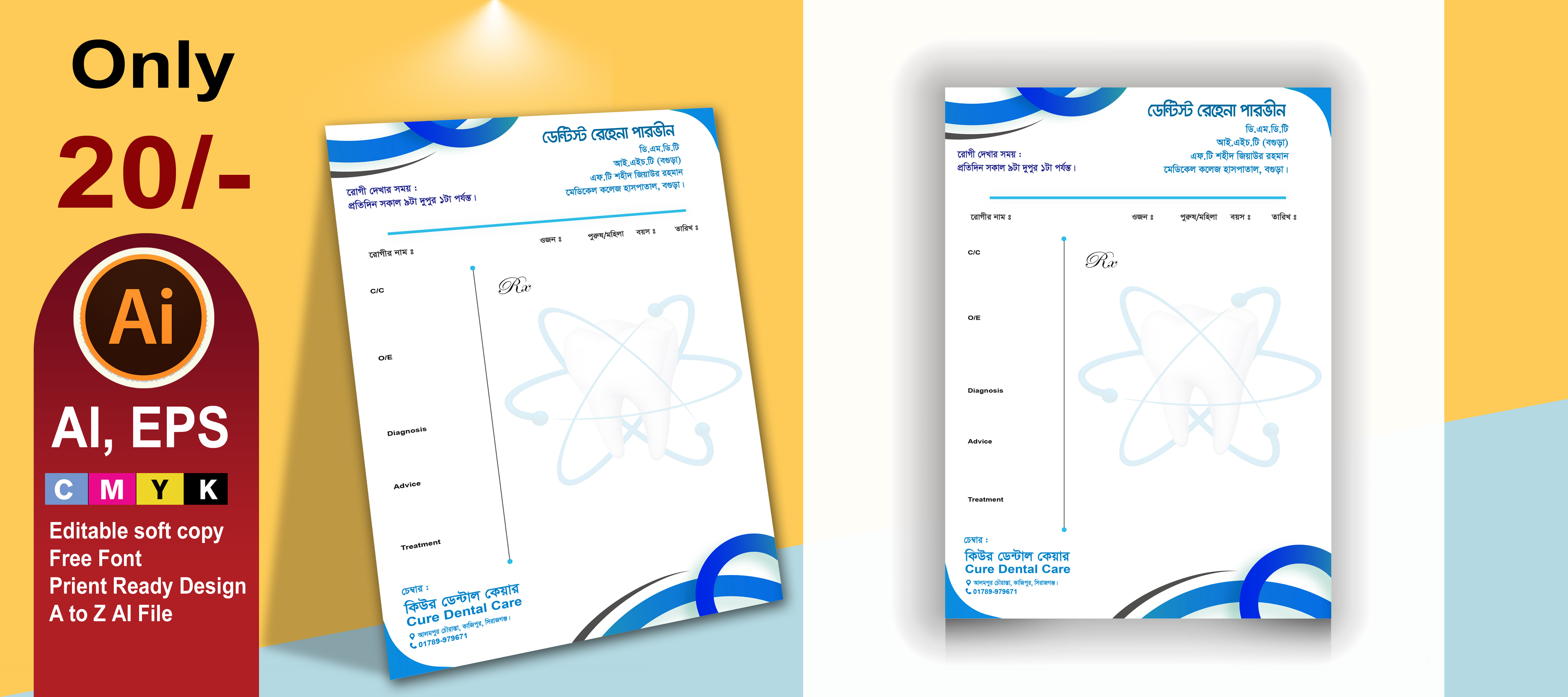 Dr pad Design /প্রেসক্রিপশন প্যাড ডিজাইন