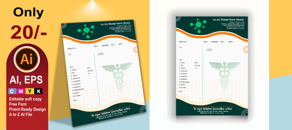 Dr pad Design /প্রেসক্রিপশন প্যাড ডিজাইন গ্রাফিক্স ডিজাইন ফাইল