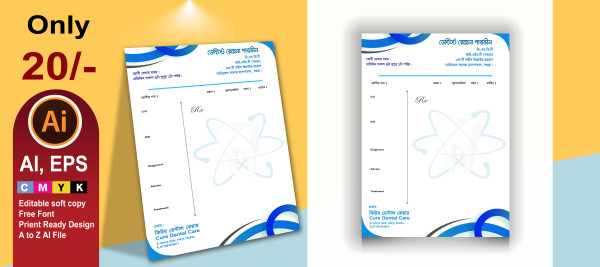 Dr pad Design /প্রেসক্রিপশন প্যাড ডিজাইন গ্রাফিক্স ডিজাইন ফাইল