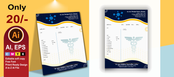 Dr pad Design /প্রেসক্রিপশন প্যাড ডিজাইন গ্রাফিক্স ডিজাইন ফাইল