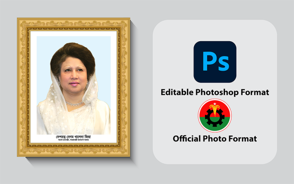 Khaleda Zia Photo Frame খালেদা জিয়ার ওয়াল ফটো ফ্রেম গ্রাফিক্স ডিজাইন ফাইল