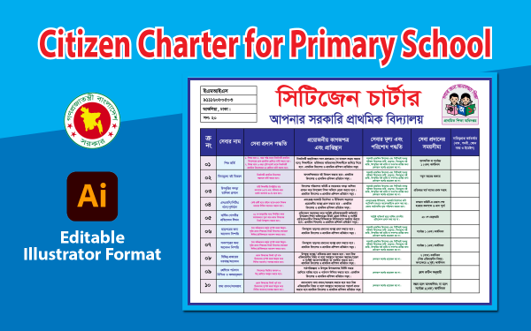 Citizen Charter for Primary School সিটিজেন চার্টার ডিজাইন গ্রাফিক্স ডিজাইন ফাইল