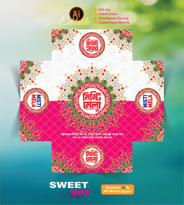 Sweet Box Design/মিষ্টি কার্টুন ডিজাইন গ্রাফিক্স ডিজাইন ফাইল
