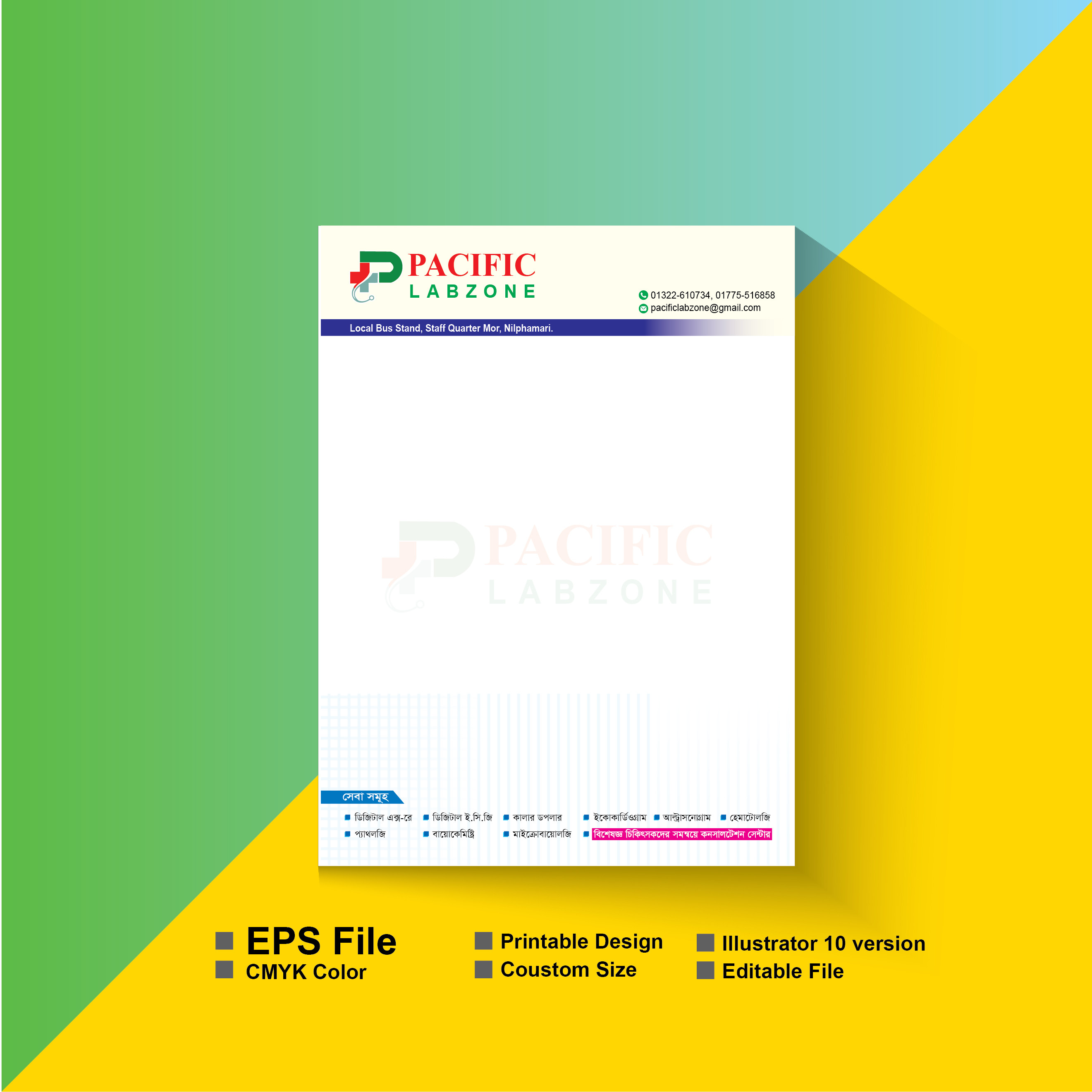 Bangla Clinical & Diagnostic Pad Design প্যাড ডিজাইন