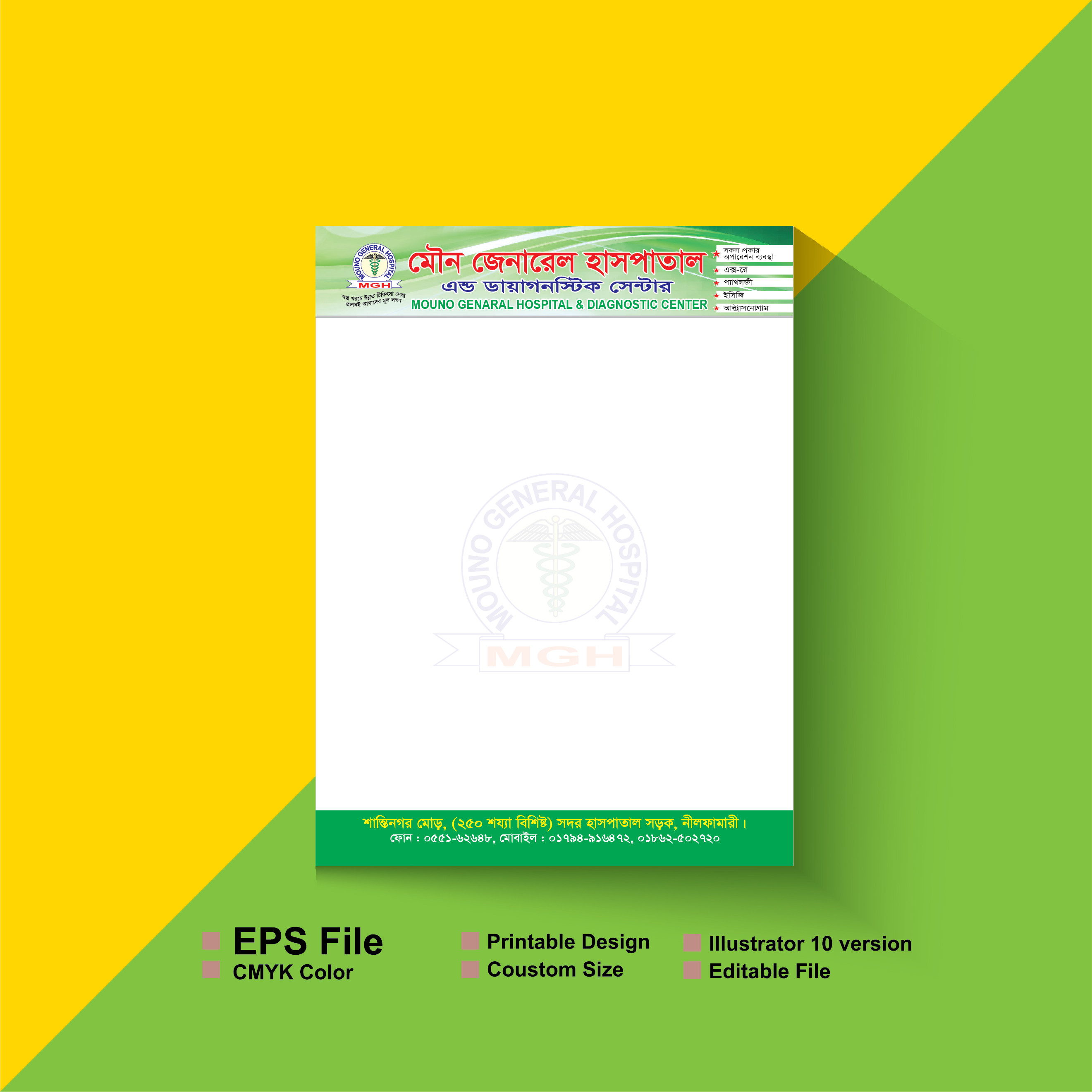 bangla Medical Diagnostic & Clinical Pad Design