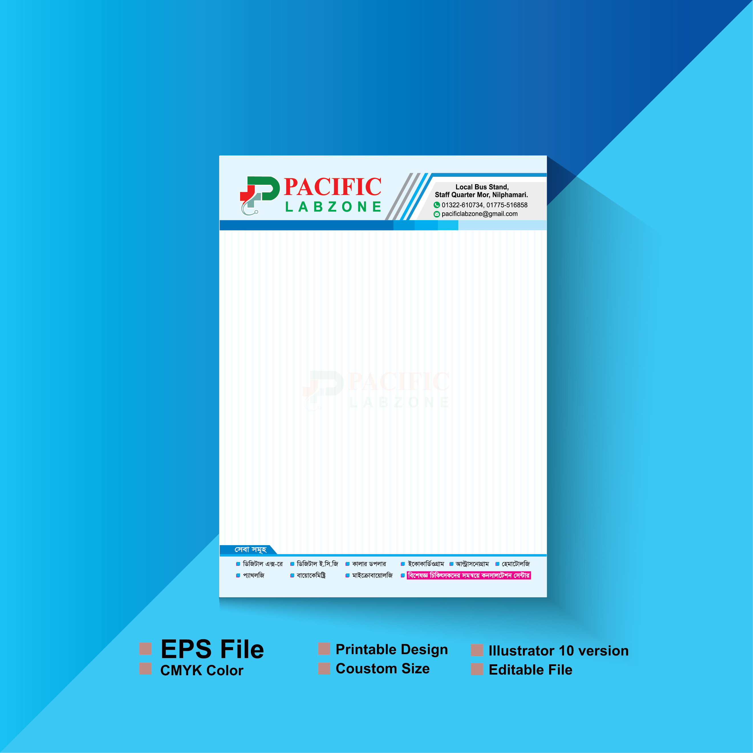 ডায়াগনস্টিক ও ক্লিনিক প্যাড ডিজাইন Pad Design