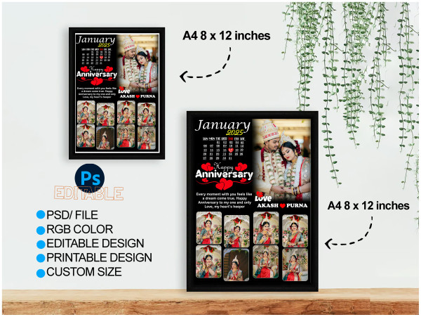 বিবাহ স্মরণিকা ফটোফ্রেম ডিজাইন | Bibaho Photo Frame Design গ্রাফিক্স ডিজাইন ফাইল