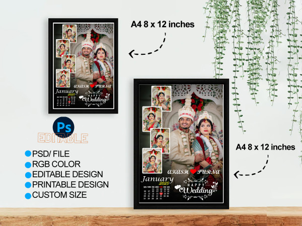 বিবাহ ফ্রেম ডিজাইন | Wedding Frame Design | বিবাহ স্মরনিকা গ্রাফিক্স ডিজাইন ফাইল