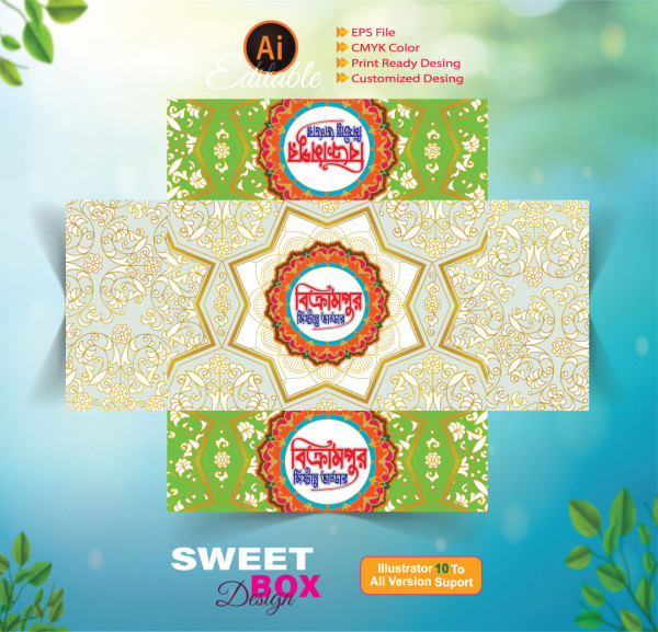 বিক্রামপুর মিষ্টি কার্টুন ডিজাইন/Sweet Box Desing D-G-31 গ্রাফিক্স ডিজাইন ফাইল