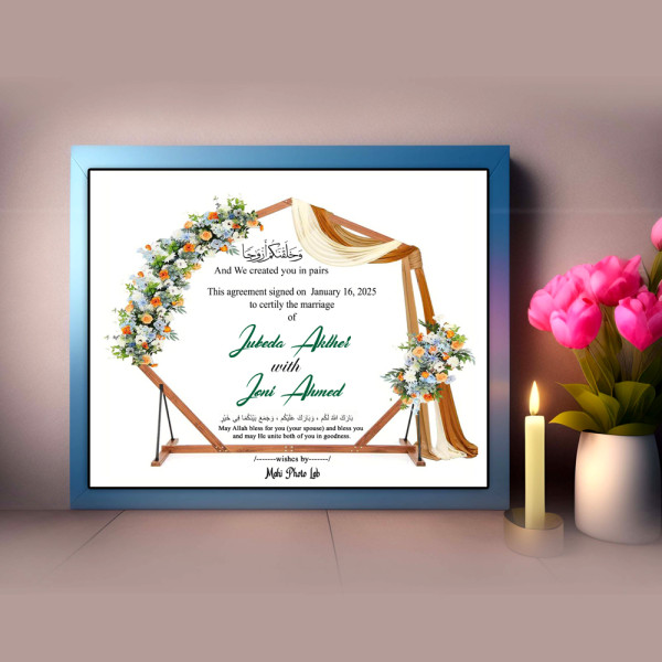 wedding-Islamic invitation-  স্মরনিকা Design গ্রাফিক্স ডিজাইন ফাইল