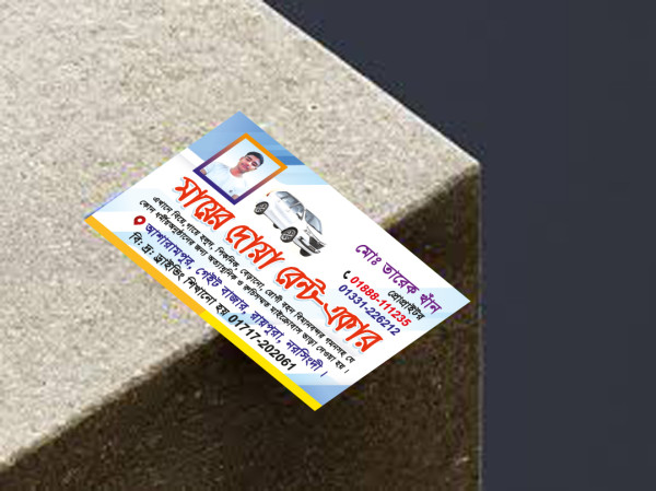 Rent-a-car Visiting Card রেন্ট এ কার ভিজিটিং কার্ড গ্রাফিক্স ডিজাইন ফাইল