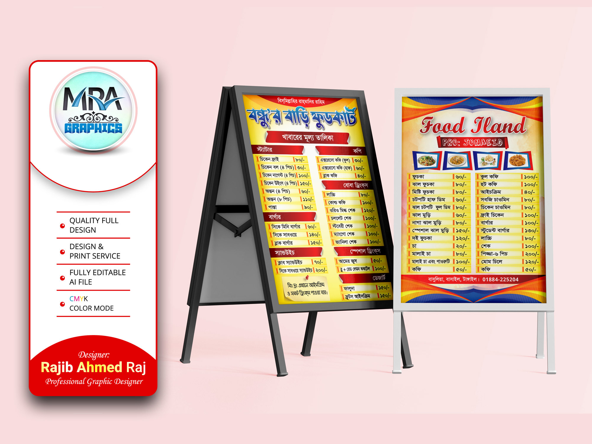 Hotel, Restaurant & Food Cart Menu Card । রেস্টুরেন্ট মেনো