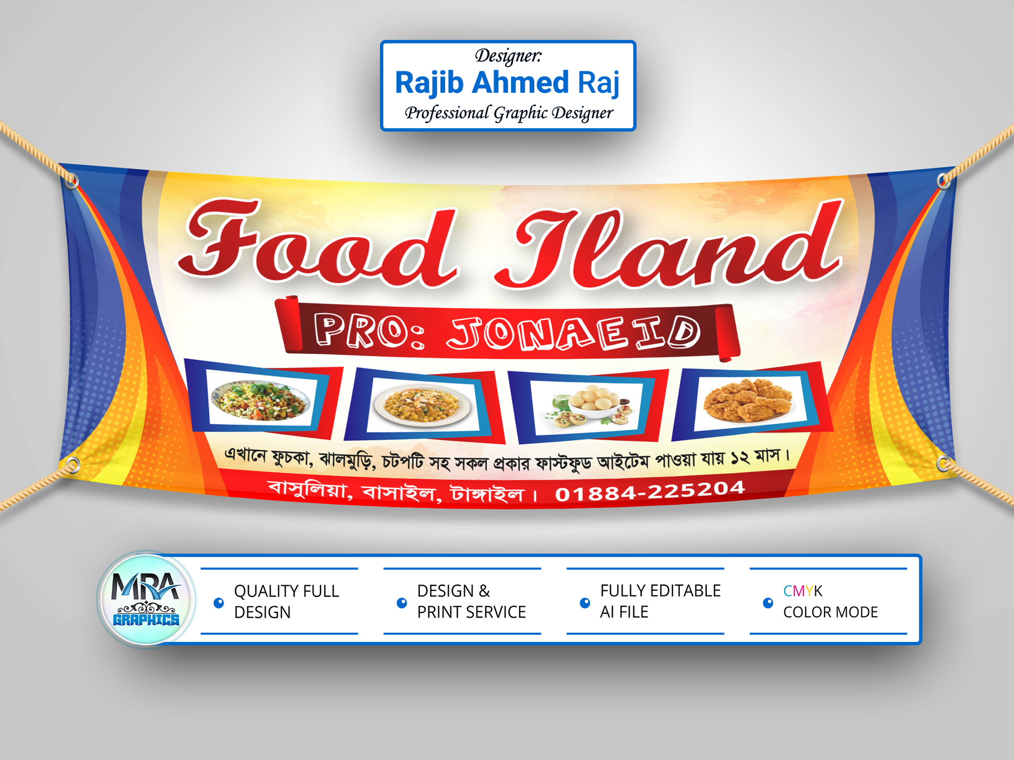 Hotel & Restaurant Banner । হোটেল এন্ড রেস্টুরেন্ট ব্যানার