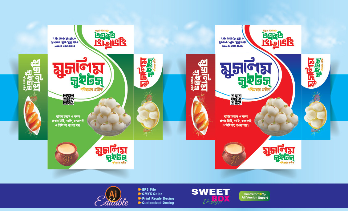 মুসলিম সুইটস্ কার্টুন ডিজাইন/Sweet Box 2 Design